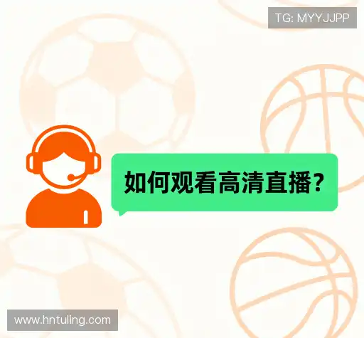 常见问题解答